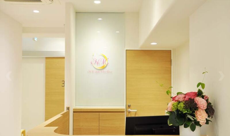 HMレディースクリニック銀座