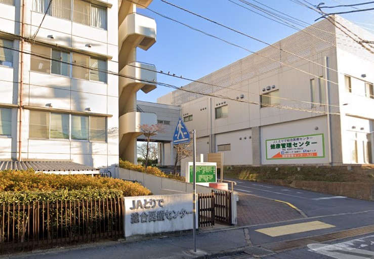 JAとりで総合医療センター
