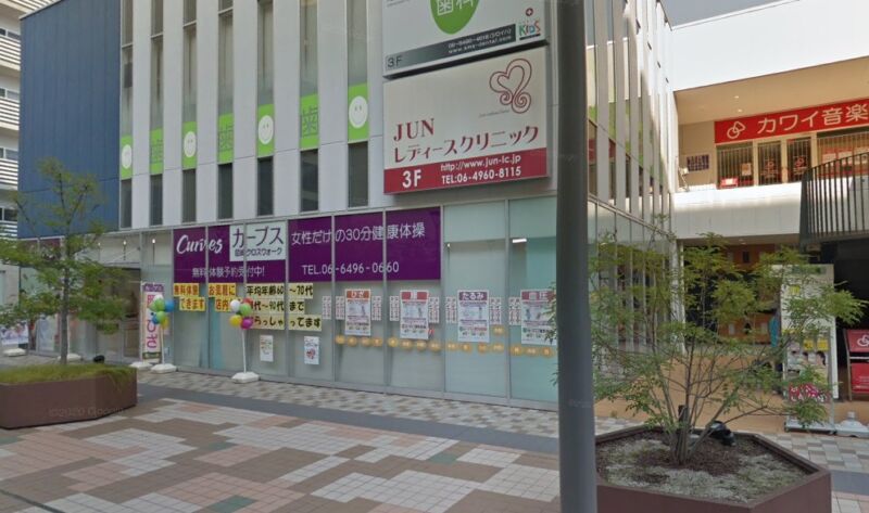 JUNレディースクリニック 尼崎