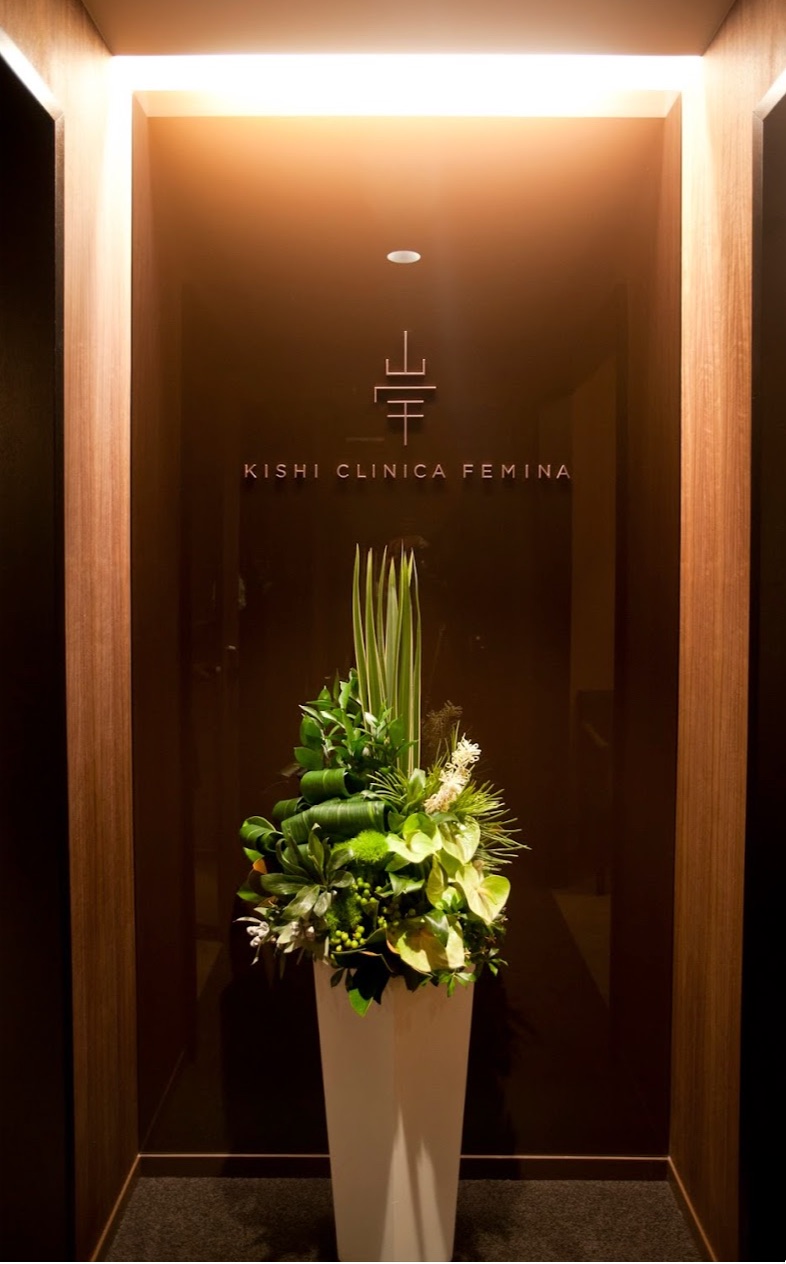 KISHI CLINICA FEMINA(キシ クリニカ フェミナ)