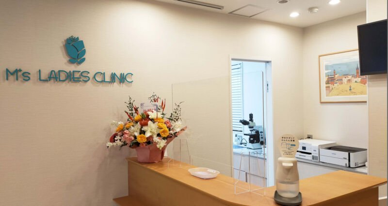 M’sレディースクリニック勝どき