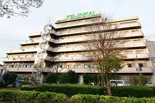 府中恵仁会病院