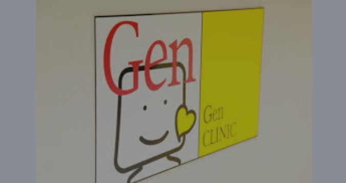 ゲンクリニック