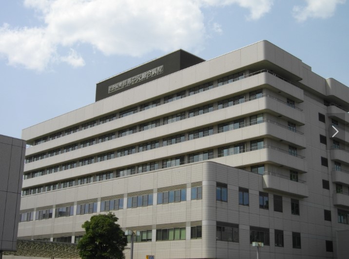 群馬中央病院