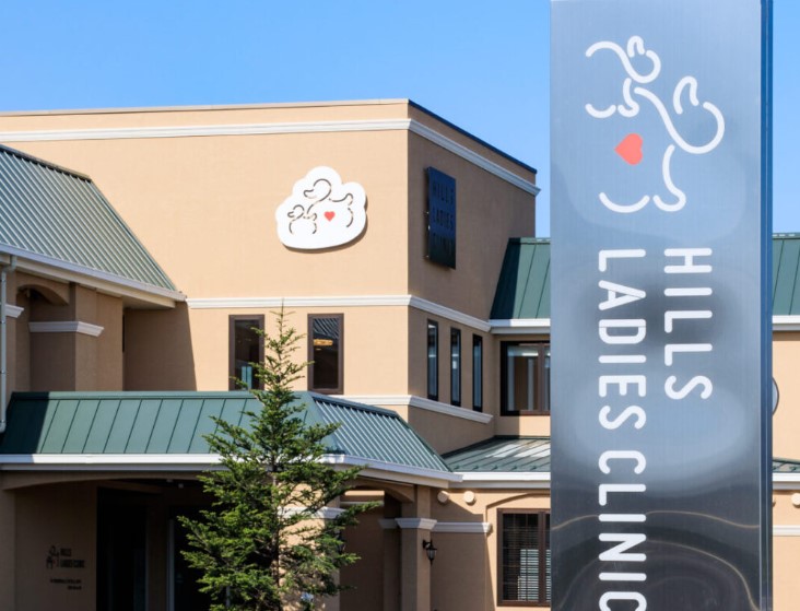 HILLS LADIES CLINIC 医療法人 神岡産婦人科医院