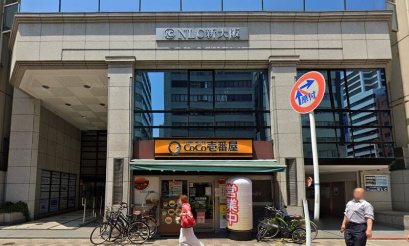 堀クリニック