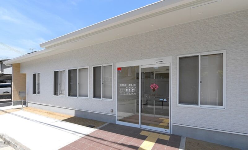 いくはし女性クリニック