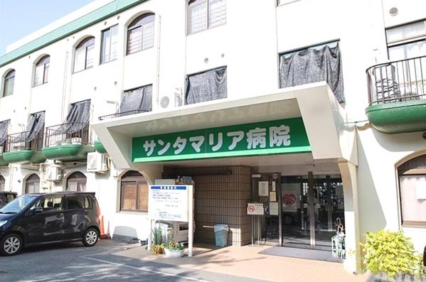 医療法人和倉会 サンタマリア病院