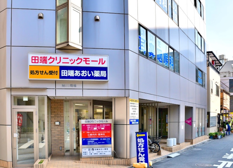岩瀬クリニック