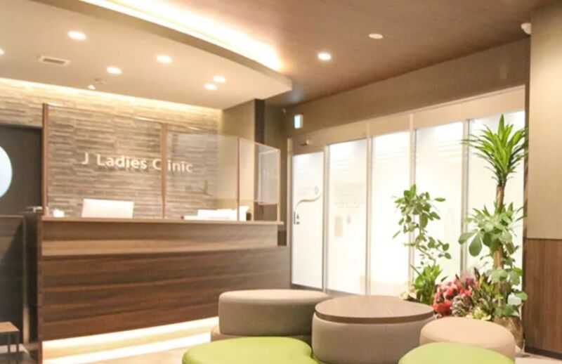 ジェイレディースクリニック