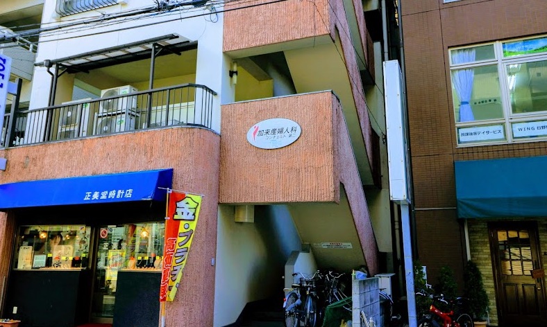 加来産婦人科