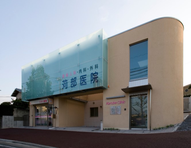 苅部医院