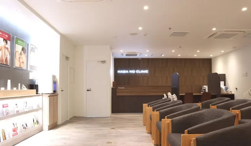 肌のクリニック 麹町院