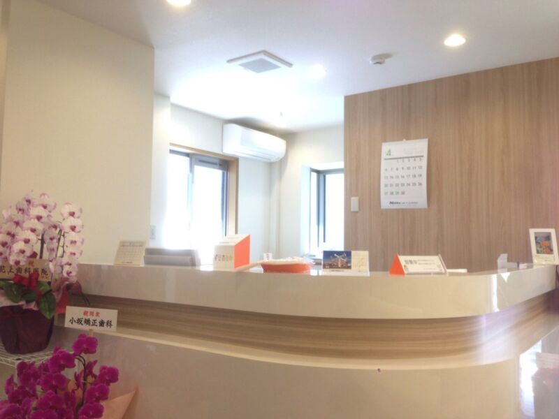 こさかレディースクリニック