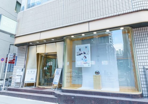 クリニックTEN 渋谷