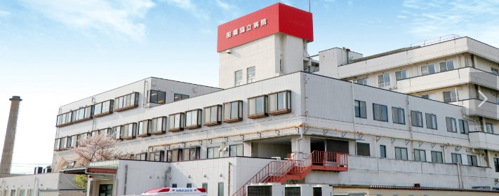 前橋協立病院