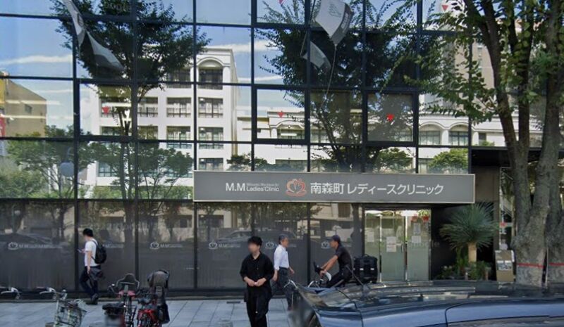 南森町レディースクリニック