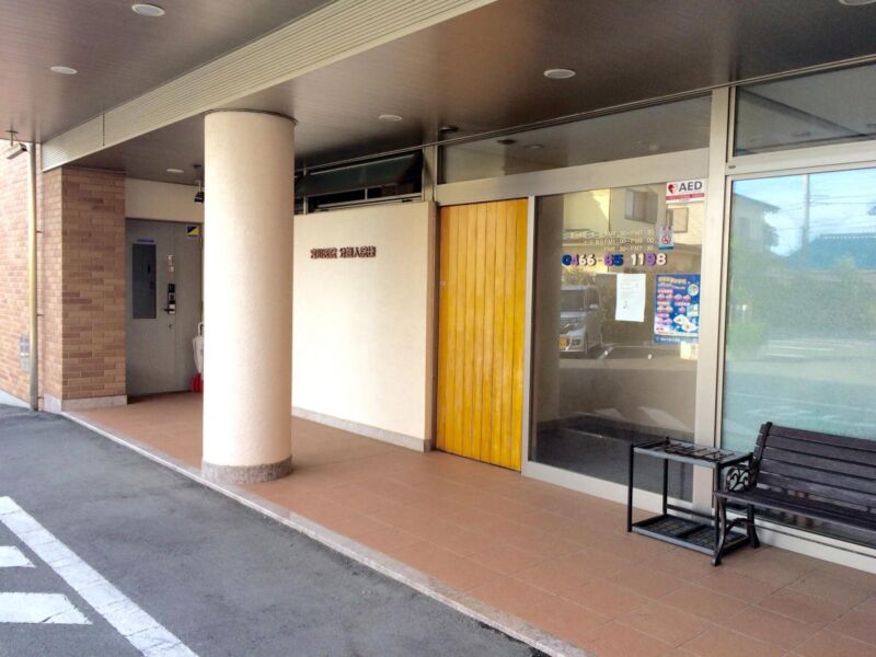 宮川医院 産婦人科