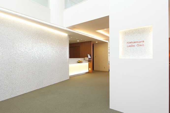 中村レディースクリニック