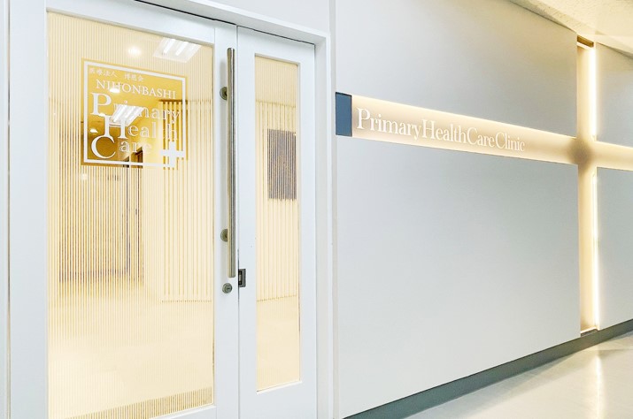 日本橋PHCクリニック