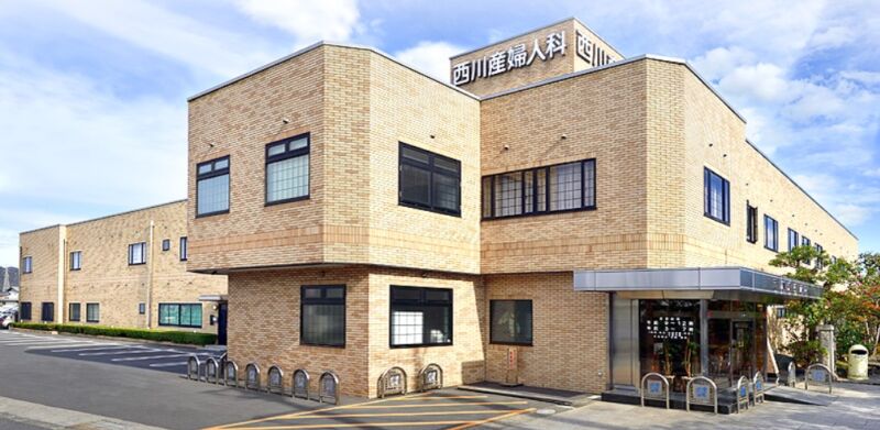 西川産婦人科