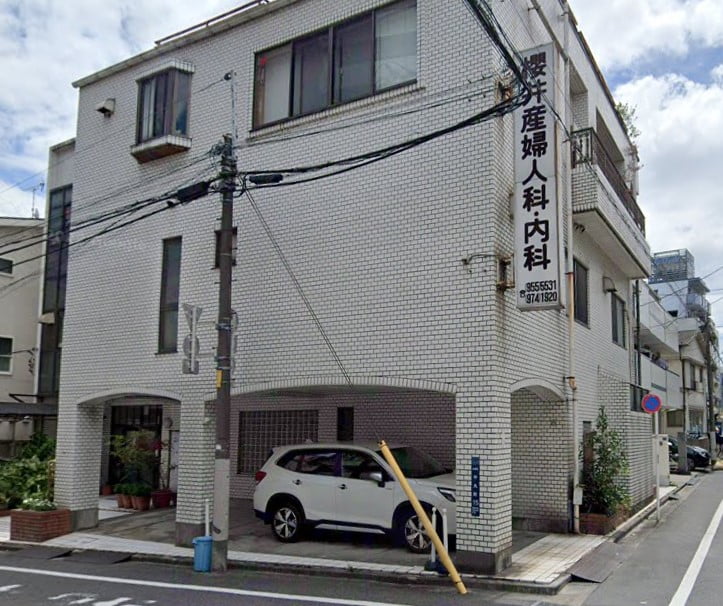 櫻井産婦人科