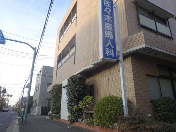 佐々木産婦人科