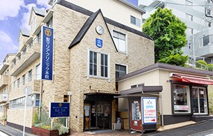 聖マリアクリニック 本院