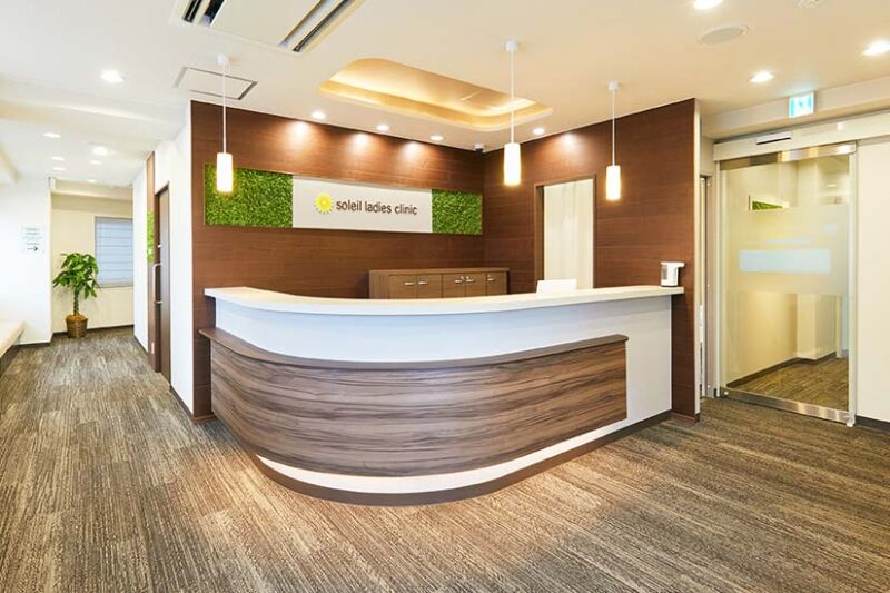 ソレイユレディースクリニック