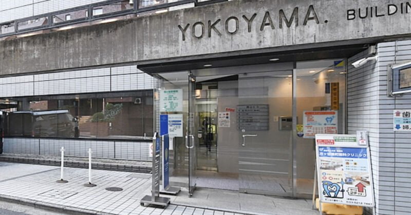 杉村レディースクリニック