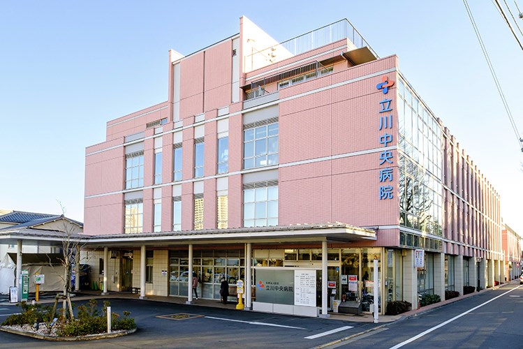 立川中央病院