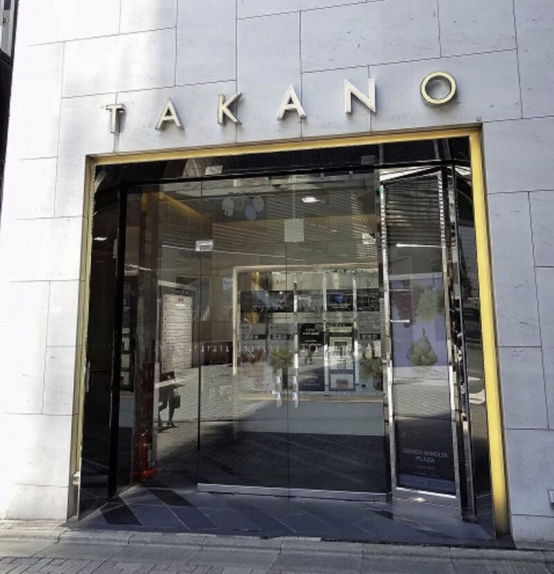 高野ビルクリニック