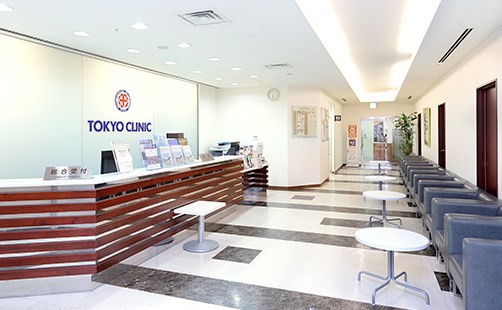 東京クリニック