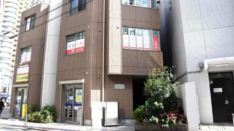 とまり木ウィメンズクリニック 産婦人科