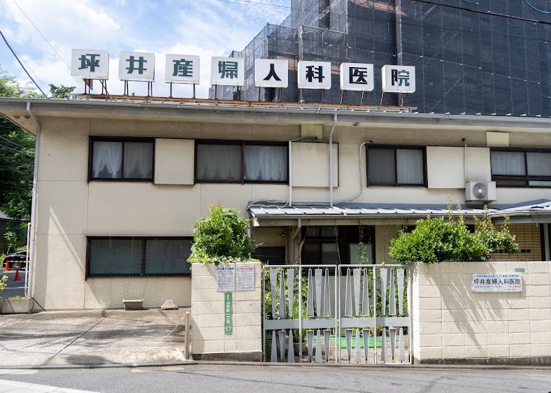 坪井産婦人科医院
