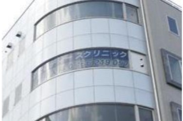辻堂レディースクリニック
