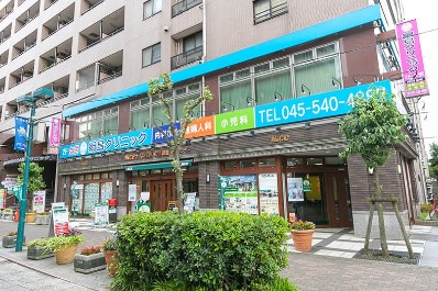 綱島クリニック