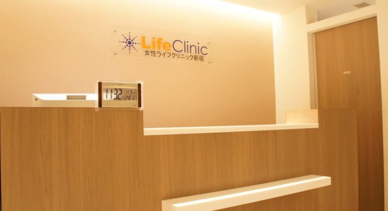 女性ライフクリニック新宿 伊勢丹