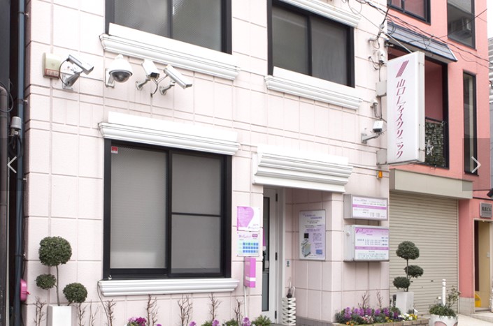 山口レディスクリニック