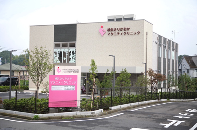 横浜きりがおかマタニティクリニック