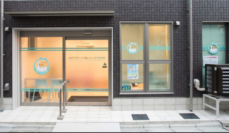 より子 マタニティ&レディース 門前仲町