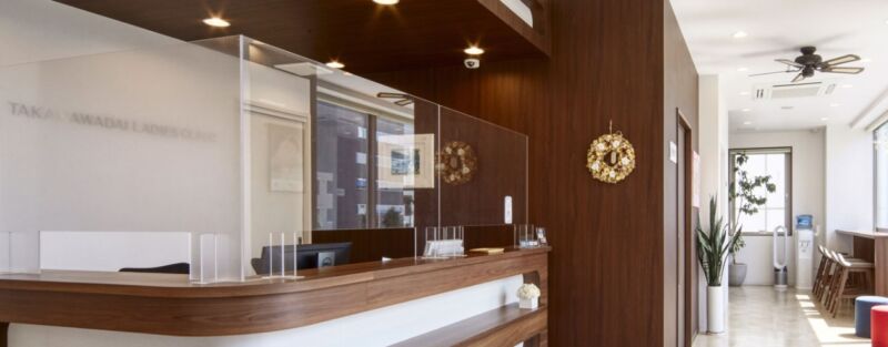 高輪台レディースクリニック